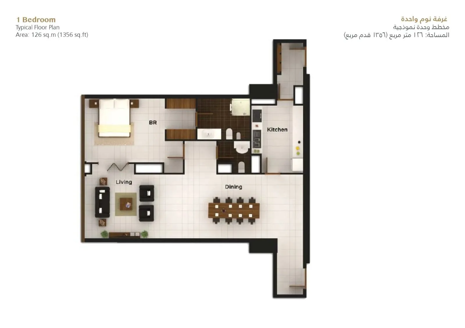 Al Durrah Tower 1 bed floor plan, 1,356 sqft